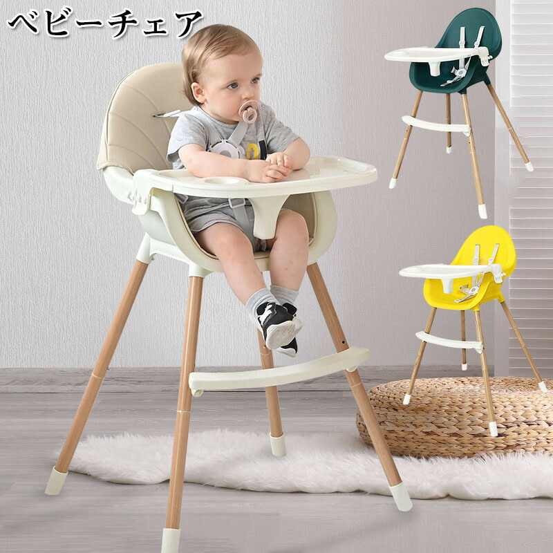 ストッケ　クリック　ベビーチェア 公式 ストッケ クリック ハイチェア Stokke Clikk ベビーチェア