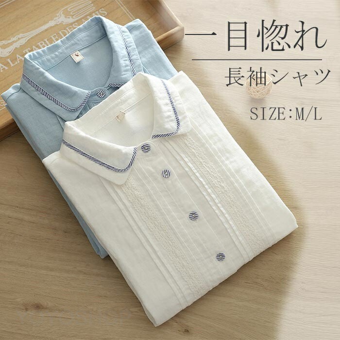 【楽天市場】シャツ ブラウス レディース 長袖 シャツブラウス 無地 長袖シャツ 春秋 カジュアル風シャツ 折襟 白シャツ ホワイトシャツ ...