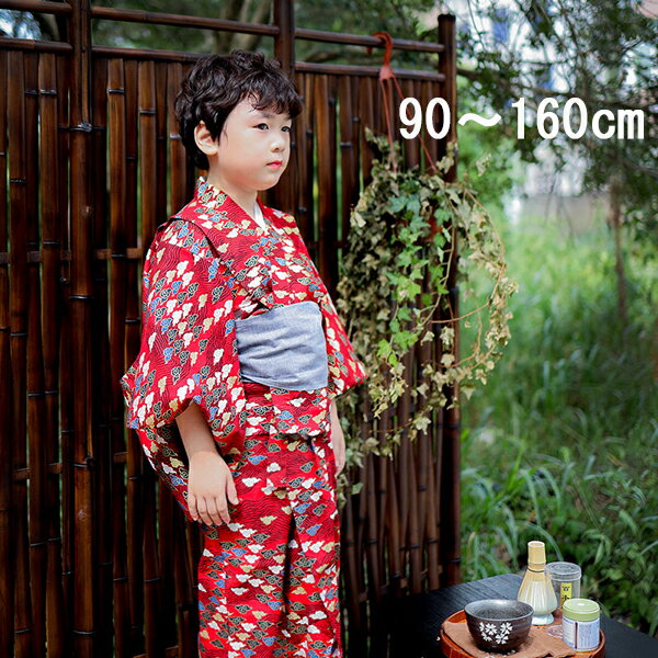 子供浴衣 浴衣セット キッズ浴衣 送料無料 おしゃれ おまつり 夏祭り 男の子 キッズ 帯