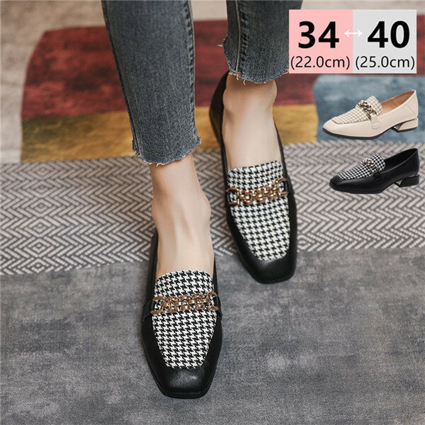 送料無料 ローファ レディース チャンキーヒール ラウンドトウ パンプス 痛くない 歩きやすい 太ヒール 大きいサイズ 小さいサイズ 黒 おしゃれ 靴 セパレートカット 合成皮革 パンプス25 0レディース 他と被らない 広幅 激安単価で