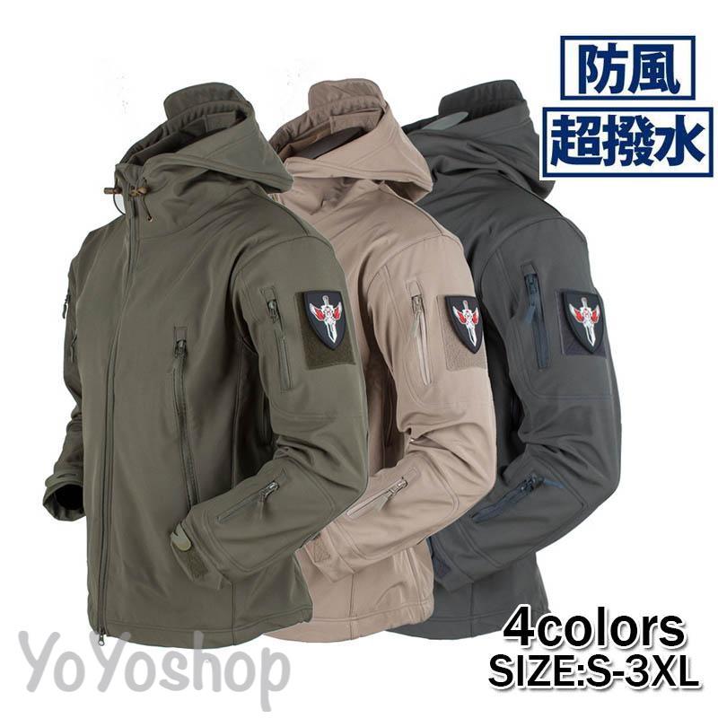 【楽天市場】マウンテンパーカー ジャケット メンズ 防寒着 防寒 ジャンパー 男性 登山 服 冬 暖かい：YOYOSHOP