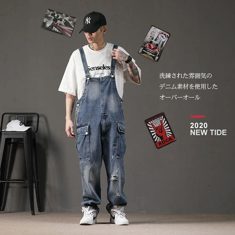 オーバーオール メンズ サロペットデニム つなぎ 作業着 ジーンズ サルエルパンツ デニムパンツ ゆったり カジュアル 大きめ メンズ レディース ユ
