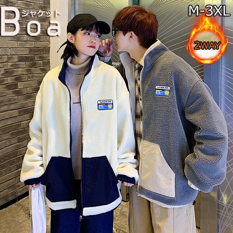 Etrarium ボアブルゾン ホワイト/ブルー 楽天市場】ボアジャケット レディース メンズ ペア ボアコート ボア