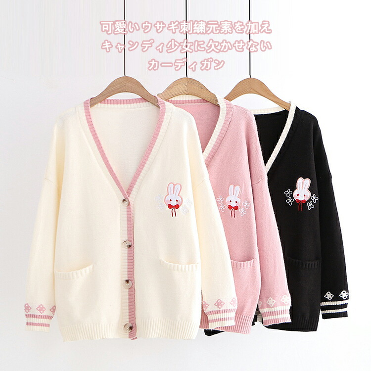 【希少】PINK HOUSE ニット カーディガン うさぎ 3D刺繍 ブラウン ネームワッペンいっぱいフード付きニットカーディガン｜ピンク