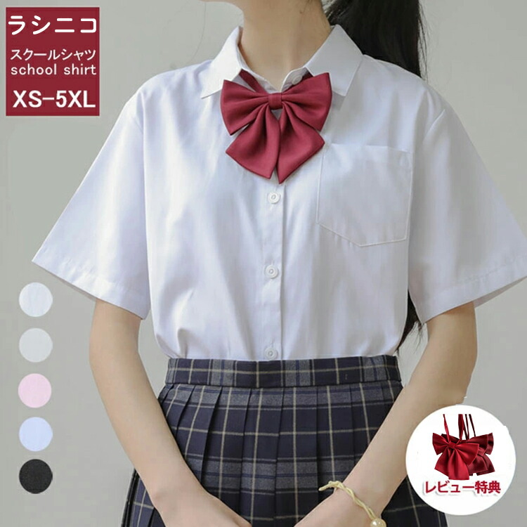 制服※最終値下げ※ ワイシャツ追加しました 2100002-01-001.jpg