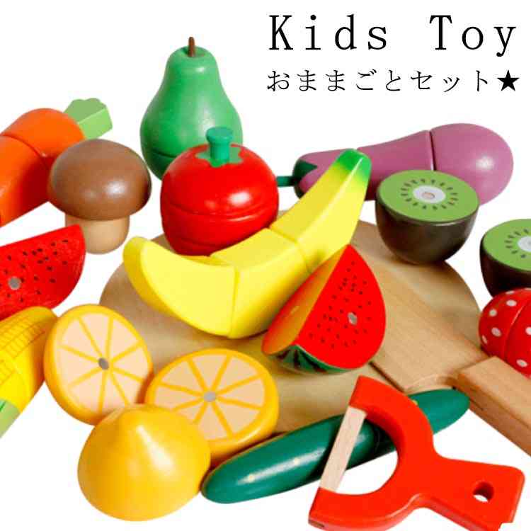 楽天市場】おままごとセット 木製玩具 知育玩具 木製 もちゃ 積み木