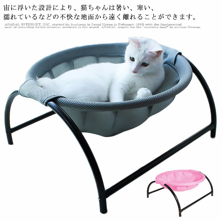 ペットベッド 猫ハンモック 猫ベッド 小型犬 猫用 犬用 洗える 寝具 おしゃれ ペット用品 組立簡単 取り外し可能 春 夏 秋 冬 ソファー ペットグッズ ねこ いぬ ハンモック おもちゃ 玩具 ボール付き 滑り止め YOYOSHOP ペットベッド 猫ハンモック 猫ベッド 猫 犬 寝具 ペット用品 組立簡単