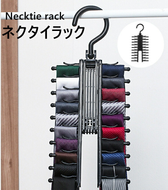 稀少DIRK BIKKEMBERGS ストライプネクタイ&ネクタイホルダー tsy236.jpg