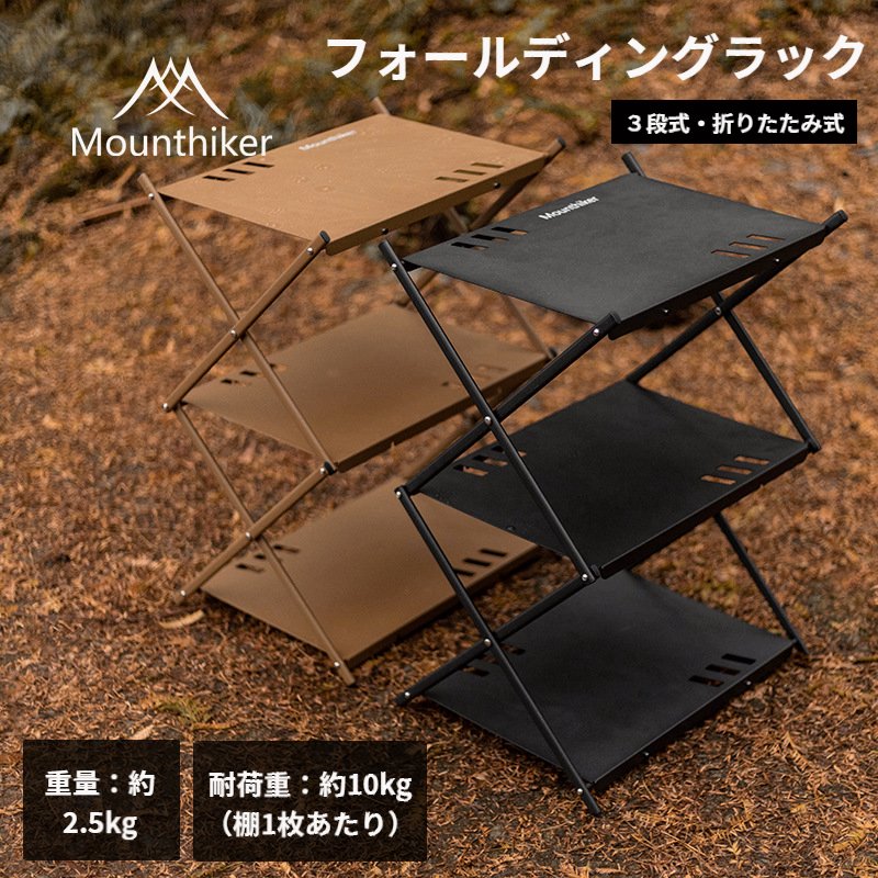 楽天市場】アノバ 2トーンウッドラック3段 ANOBA 棚 AN038 ミニ