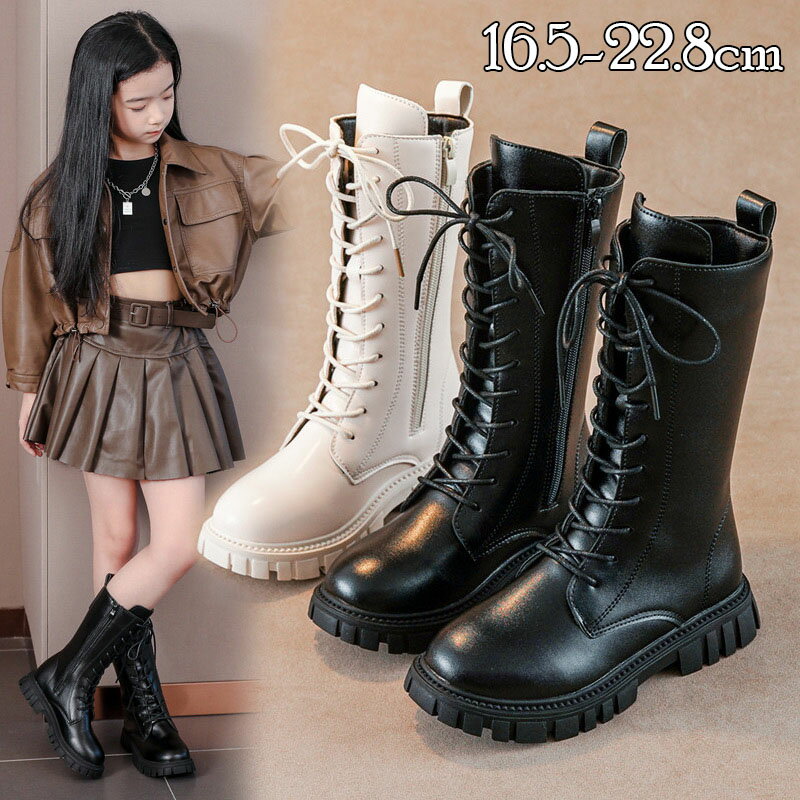 楽天市場】ロングブーツ キッズ ブーツ 女の子 ジュニア 子供ブーツ