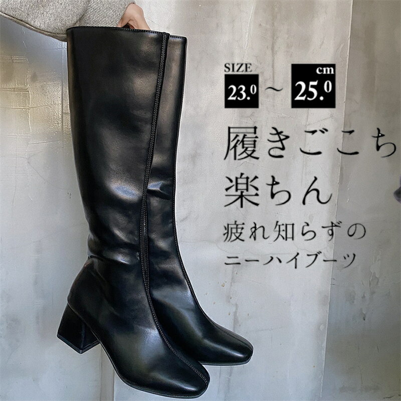 大人かわいいシンプルロングブーツ 楽天市場】ヒールロングブーツ 秋 冬 韓国ファッション 10代 20