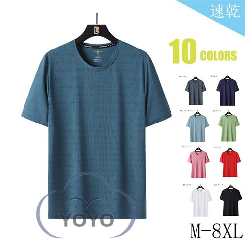 【楽天市場】Tシャツ メンズ スポーツ レディース スポーツウェア 半袖Tシャツ 無地 ドライTシャツ 速乾性 吸汗速乾 速乾Tシャツ 登山