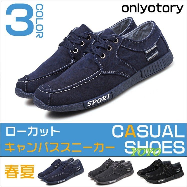 メンズ キャンバススニーカー スニーカー ズックスニーカー カジュアル シューズ ローカット キャンバス レースアップ メンズシューズ 靴/2018 春夏