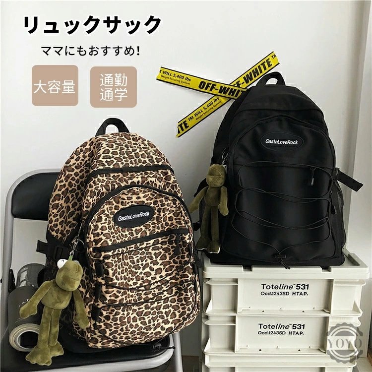 楽天市場】リュックサック WILD WALLETS デイパック ヒョウ柄