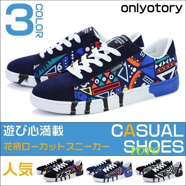 メンズ キャンバススニーカー 花柄スニーカー メンズスニーカー カジュ アルシューズ ローカット キャンバス レースアップ メンズシューズ 定 番 靴/2018 春夏