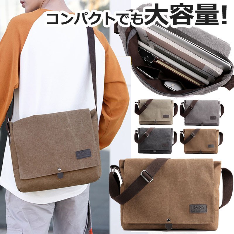 キャンバス 布 ショルダーバッグ 帆布 A4 メンズ レディース 通勤 通学 斜めがけバッグ シンプル 大きめ 大容量 斜め掛け 男女兼用 ユニセックス