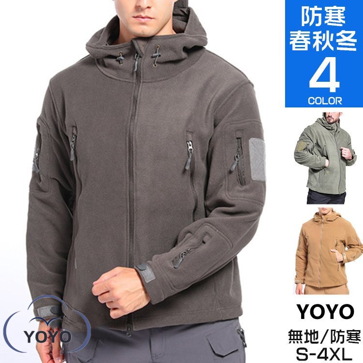 メンズ ボア上衣 ボア上衣 ボア フリース フリースジャケット 上衣 上衣 アウター 冬服 防風 あったか 防寒