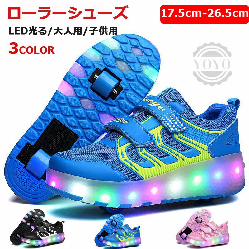 2輪 キッズ 巻きシューズ 成年者 御坊っちゃん 巻きスニーカー 2WAY 巻き取りはらい能力のある お嬢さん 御坊っちゃん 大層らしい大きさ レディース メンズ