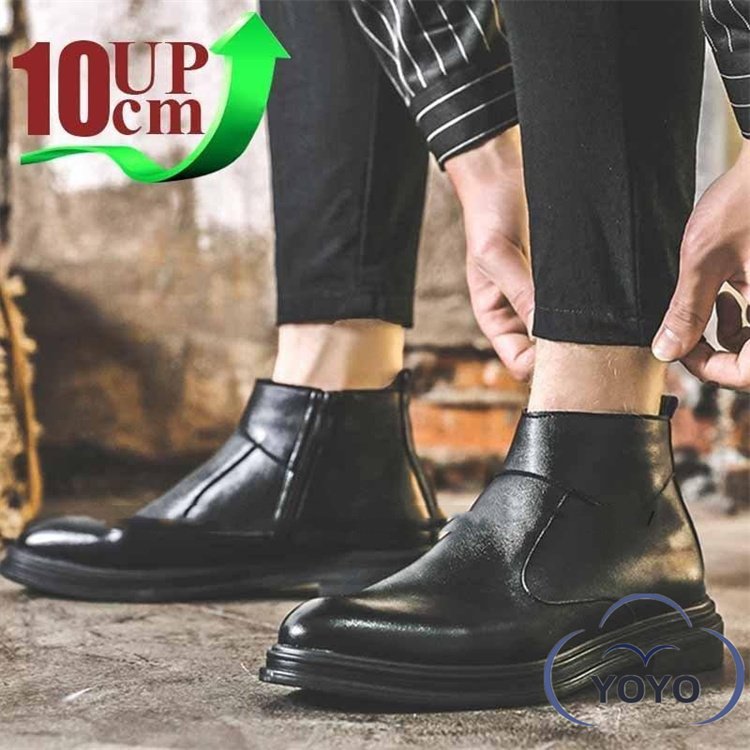 シークレットシューズ 厚底 身長アップ10cm up10cm 背が高くなる メンズ スニーカー 厚底シークレットシューズ インヒール 快適 カジュアルシューズ