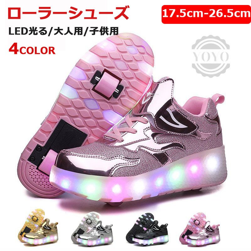 2輪 子供用 ローラーシューズ ローラースケート LED光る かかとボタン 靴 ローラーススニーカー ヒーリーズ 大人用  誕生日プレゼント21cm22cm24cm25cm YOYOSHOP