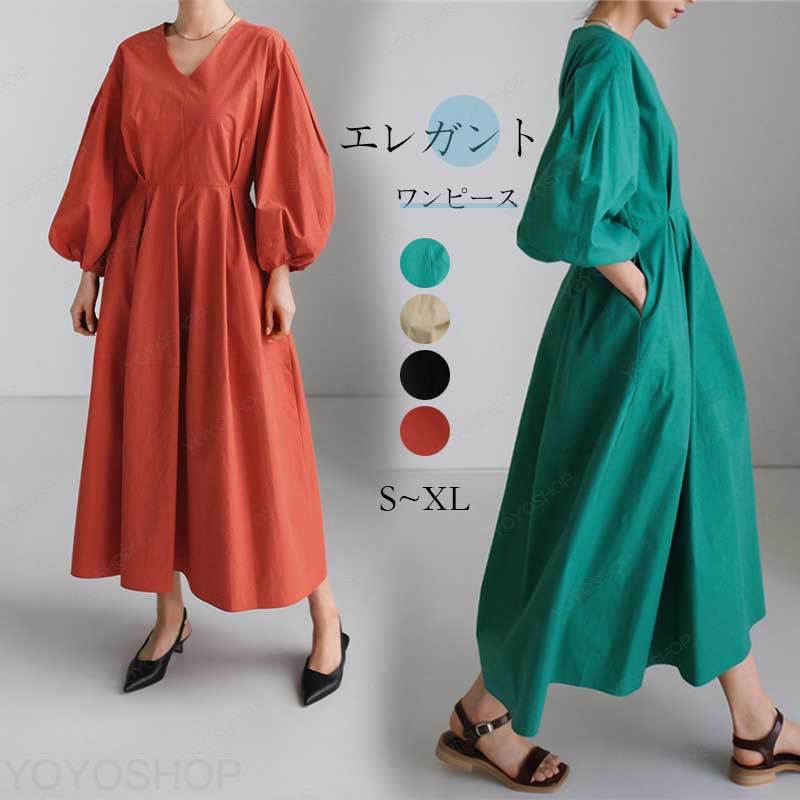 大人フェミニン VネックK ランタンスリーブ Aライン ロングワンピース ロングワンピースワンピース