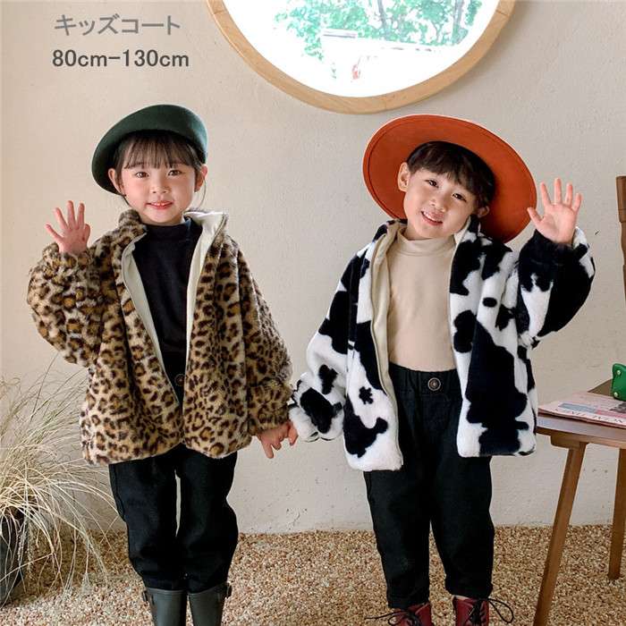 楽天市場】コート ジャケット ヒョウ柄 モコモコ 厚手 ユニ