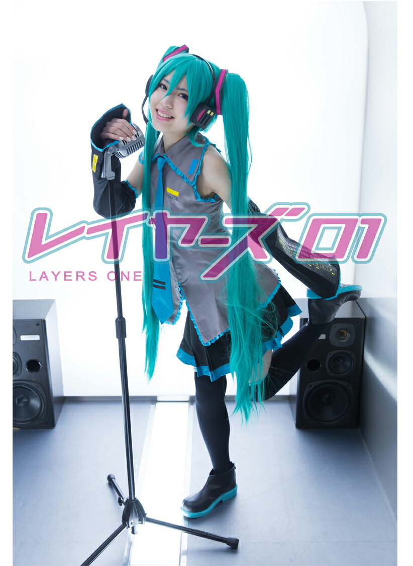 最高級 Vocaloid ミク ケース 送料無料 コスプレ パソコン 初音ミク Miku コスプレ衣装 衣装 咲音メイコ Cos Vocaloid ボーカロイド ボカロ コスプレ衣装 国内発送 実物画像 レイヤーズ01 トイズマーケット店ボーカロイド衣装の最高峰