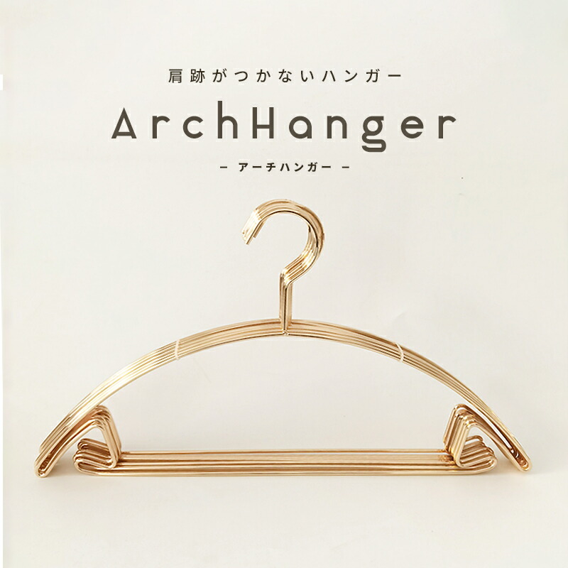 楽天市場】ハンガー おしゃれ ゴールド ピンク ローズ 収納 アーチ