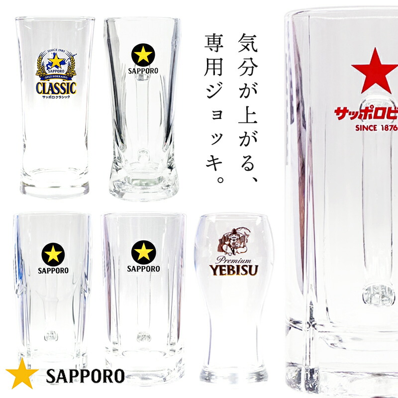 楽天市場】【15％引券有＋エントリーでP10倍】 ビールグラス ビール ジョッキ キリン KIRIN 【1個〜2個セット】 360ml 435ml  500ml 800ml ビアジョッキ メガジョッキ 大ジョッキ 中ジョッキ 小ジョッキ タンブラー グラス ビールジョッキ 一番搾り 青ロゴ 麒麟淡麗  ラガー ...