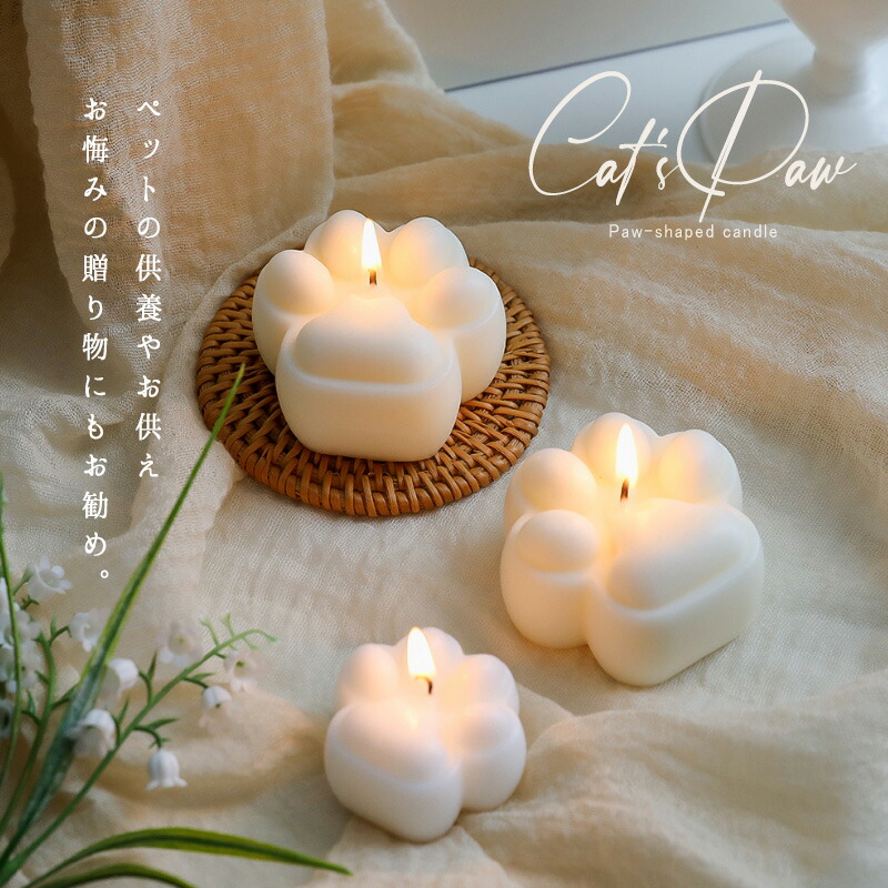 レビューを書けば送料当店負担 ペット供養 ペット 犬 お供え お悔み かわいい 肉球 ローソク 蝋燭 贈り物 ギフト 自宅 小さい 49 四十九日 一周忌 ピンク イエロー ブルー カップロウソク 猫 ロウソク 送料無料 Qdtek Vn