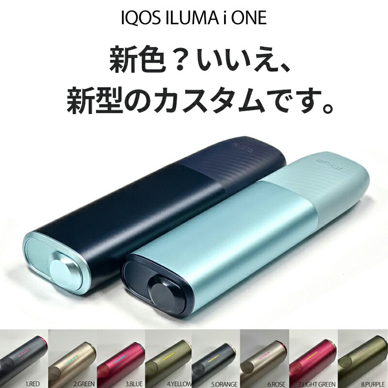 楽天市場】iqos イルマiワン イルマアイワン 本体 アイコス 楽天市場】iqos イルマiワン イルマアイワン 本体 アイコス
