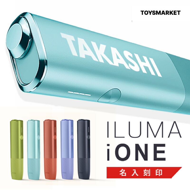 楽天市場】【登録可能】イルマワン アイコス 最新モデル 一体型