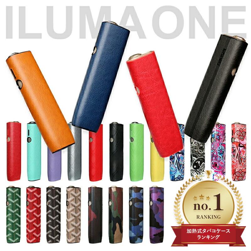 オーダー専用iQOSイルマワンオーダー 51+mmz83MnL._UF350,350_QL50_.jpg