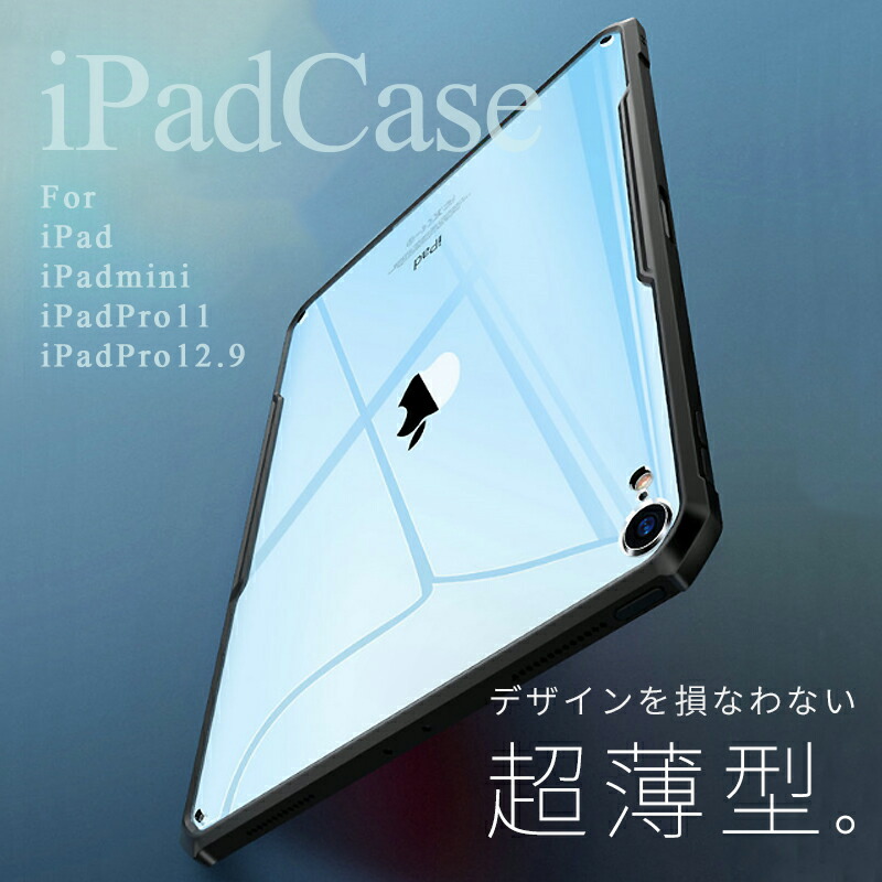 楽天市場】【iPad専用設計】新型 iPad 第11世代 A16 対応 最新型 2025