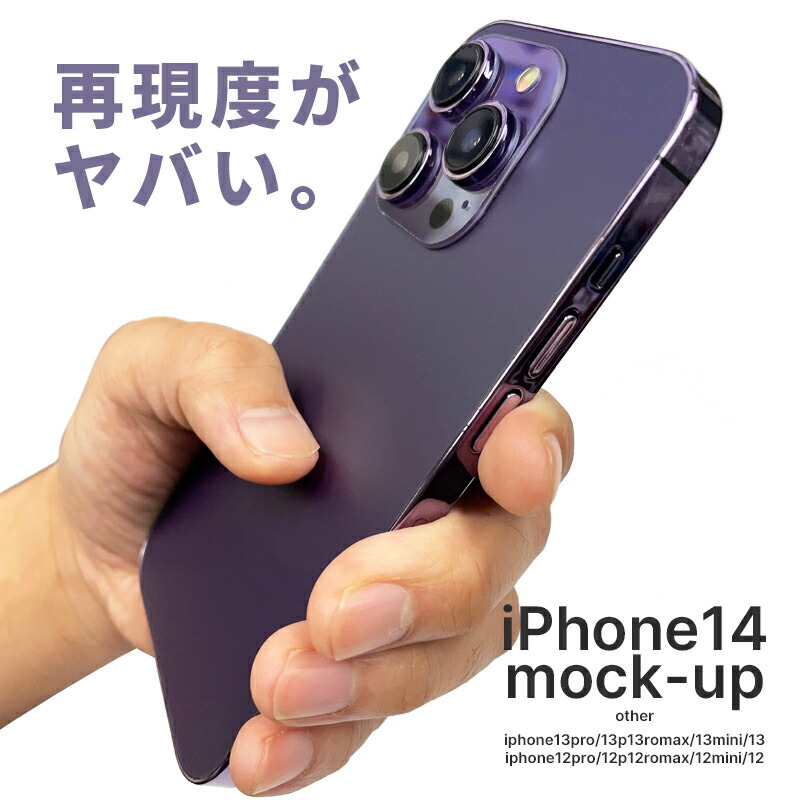 翌日発送可能】 iPhone12pro型モックアップ※グラファイト 商品模型