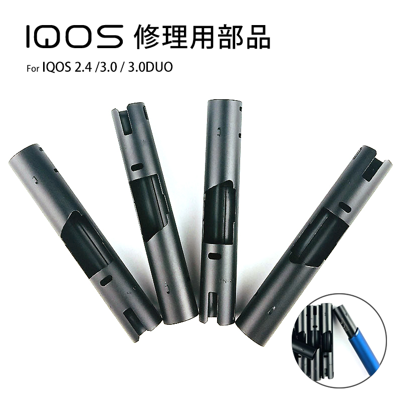 楽天市場】iqos クリーナー 送料無料 【 IQOS2.4 / 2.4ｐ IQOS3.0 