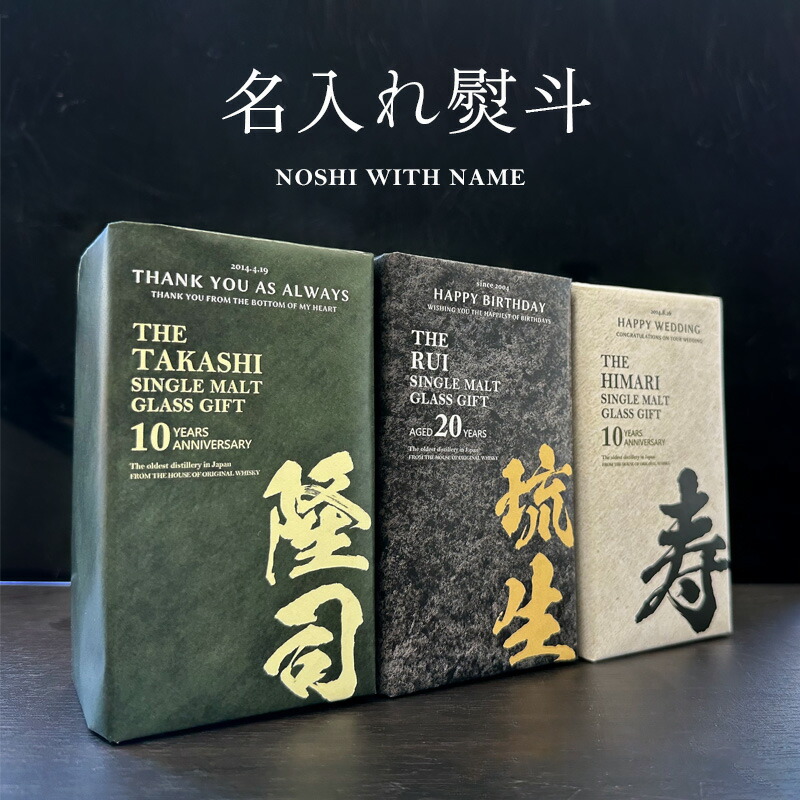 suntory-tumbler_5.jpg