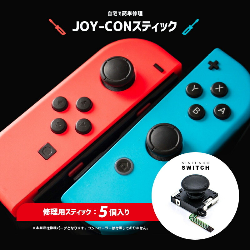 楽天市場】スイッチ 修理 フレックスケーブル【ZLボタン】任天堂 Switch Joy-Con対応 【送料無料 定形外郵便 追跡不可】 交換部品 NS  ジョイコン修理 修理部品 修復ツール ニンテンドースイッチ ドライバーは付属しません。説明書無し ジョイコン 修理 オススメ : 輸入 ...