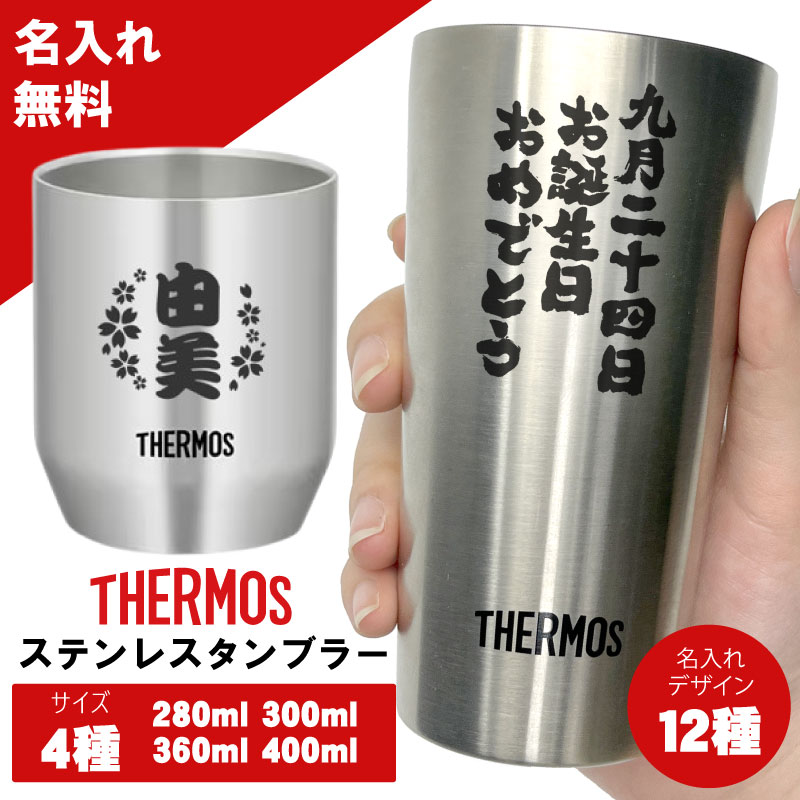 楽天市場】レモンサワー グラス 名入れ可能 【450mlor900ml 