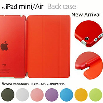 楽天市場 パワーサポート ハードケース smart cover対応版 ipad mini retina用 ラバーブラック pij 82 pij82 エディオン 楽天市場店