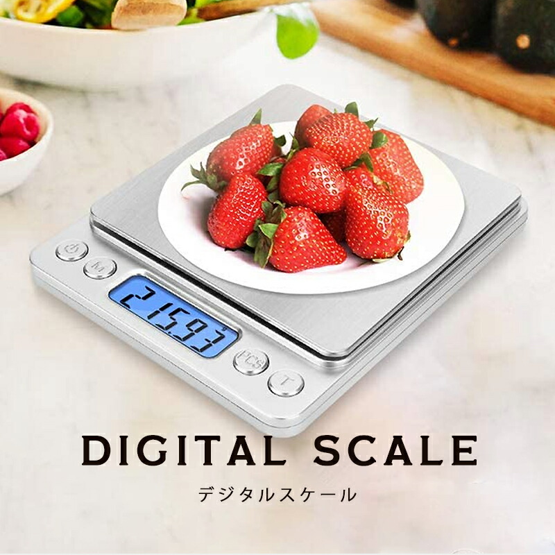 キッチンスケール デジタルスケール クッキングスケール はかり 電子計り 0 1g トレイ付き 送料無料 お菓子作り デジタル 料理 500g 1000円ポッキリ 電子はかり 3kg キッチン おしゃれ 3000g 防水ステッカー付 電子スケール 0 01g まで対応