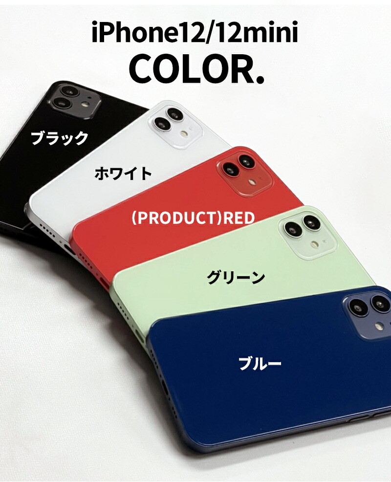 【楽天市場】送料無料 【新色 グリーン 】 iPhone 13 / 12 Pro モックアップ ProMax mini （ 展示用模型
