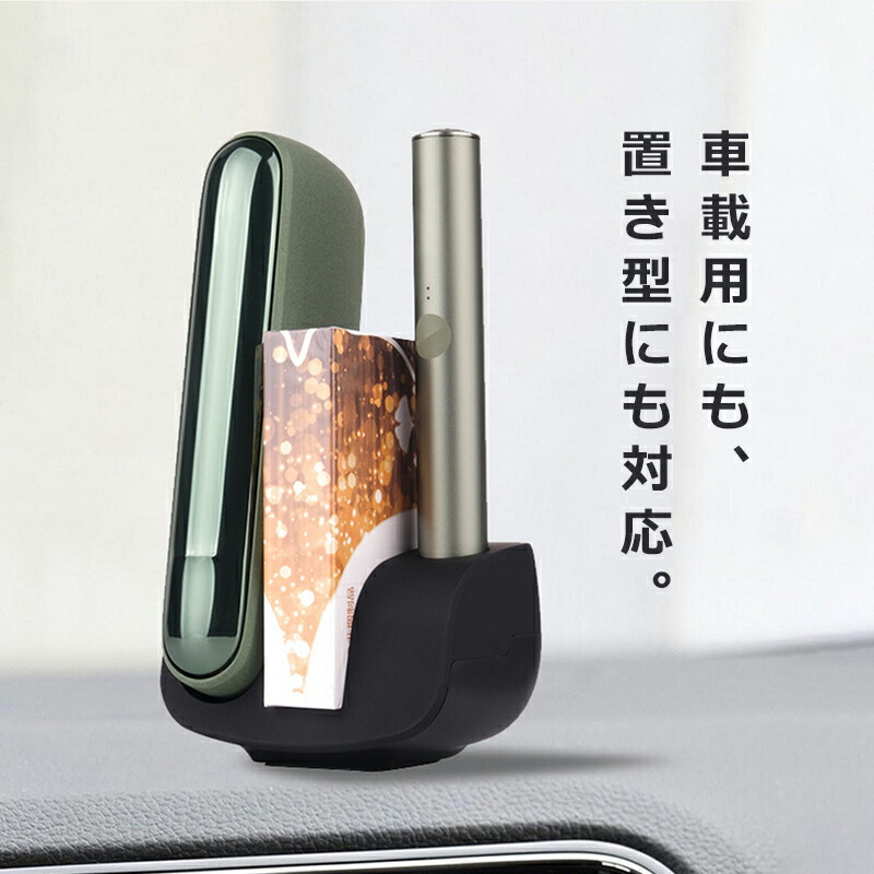 市場 アイコス 車載 車載ホルダー 置き型 イルマ ケース Iluma Iqos3対応