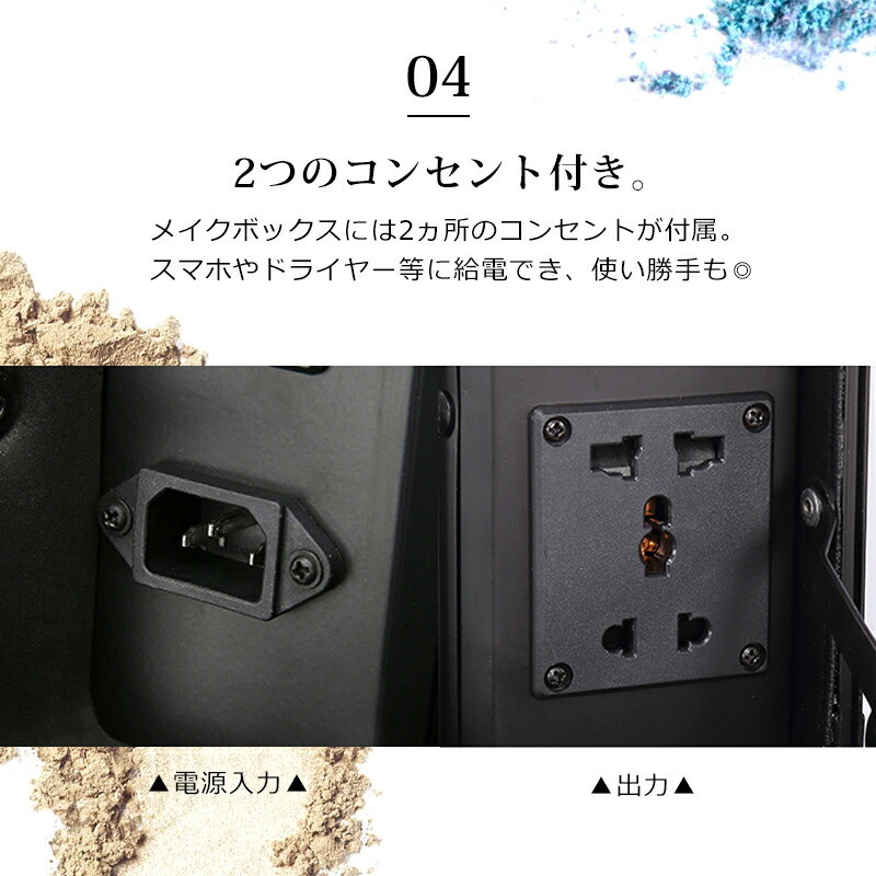 メイクスタンド【移動式】【全額返金対応】メイクアップスーツケースケースセットサロン舞台スタジオ