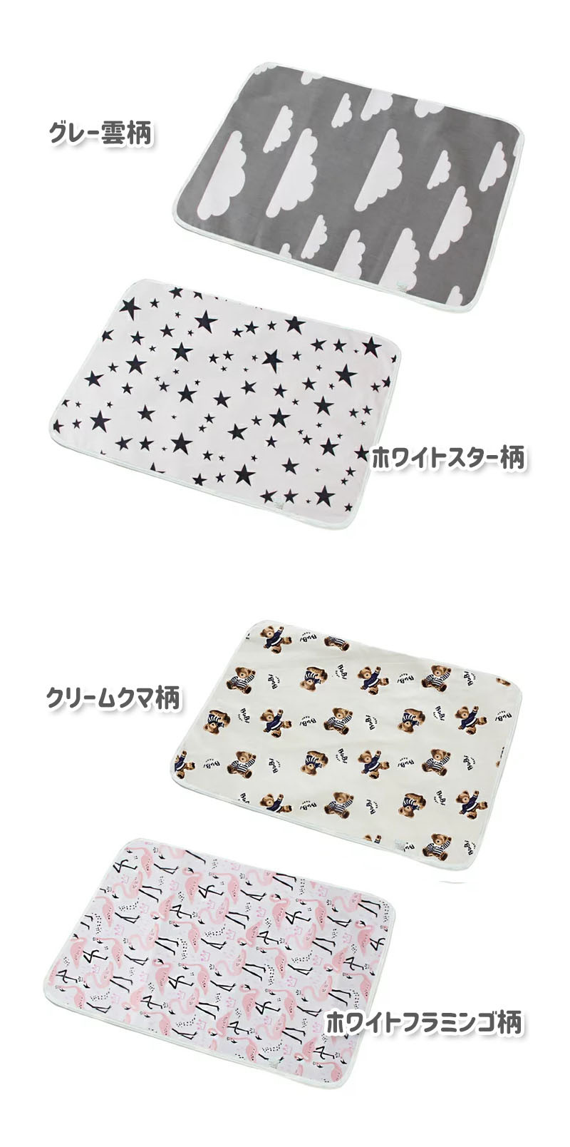 オムツシート オムツ おむつ替え おむつ交換シート Lサイズ 赤ちゃん オムツ替え おむつ交換マット ベビー おむつ替えシート 送料無料 防水シーツ おむつ