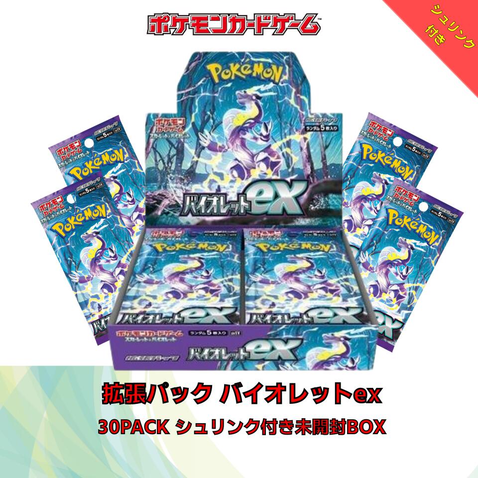 楽天市場】12BOX購入で未開封カートン出荷対応 ポケモンカードゲーム