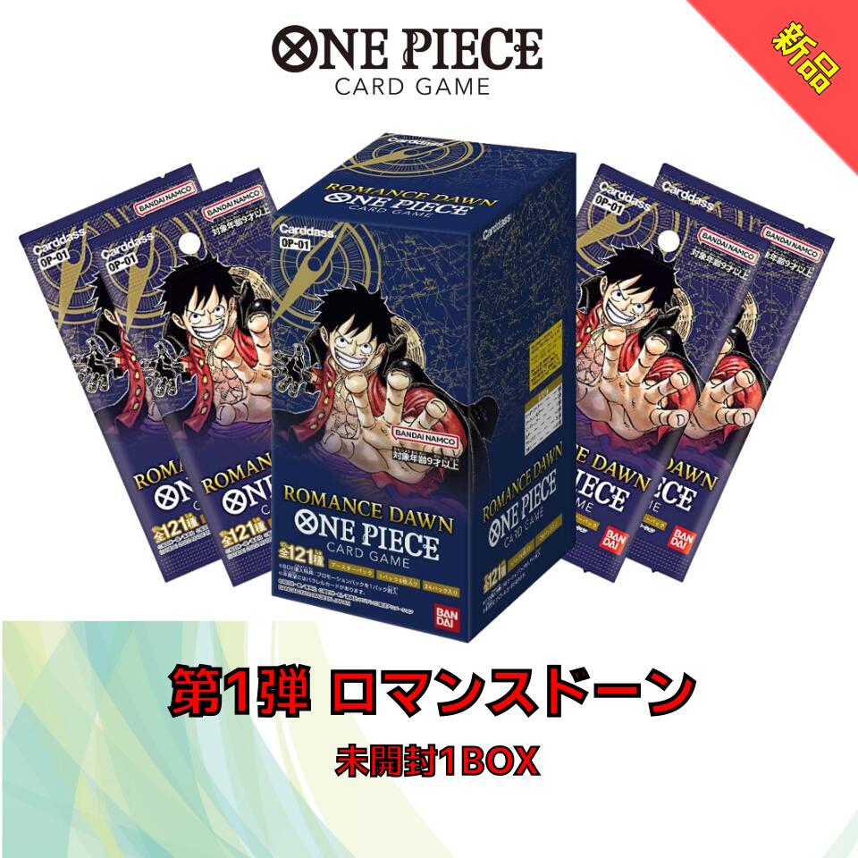 【楽天市場】9月4日頃出荷予定 【期間限定価格】ONE PIECE