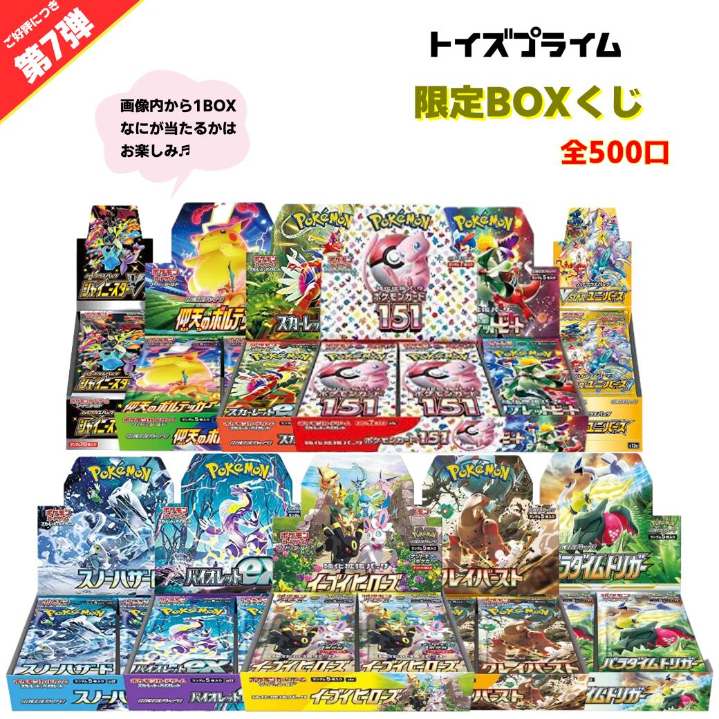 楽天市場】ラッピング対応 ポケモンカードゲーム ポケモンカード151 