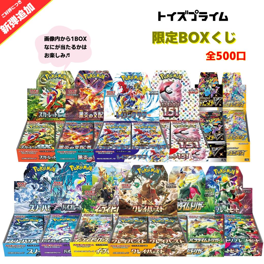 楽天市場】ラッピング対応 ポケモンカードゲーム スカーレット