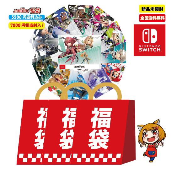 楽天市場】ゲームくじ ニンテンドースイッチ 新品 ソフト nitendo 